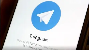 خبر خوش؛ رفع فیلتر تلگرام