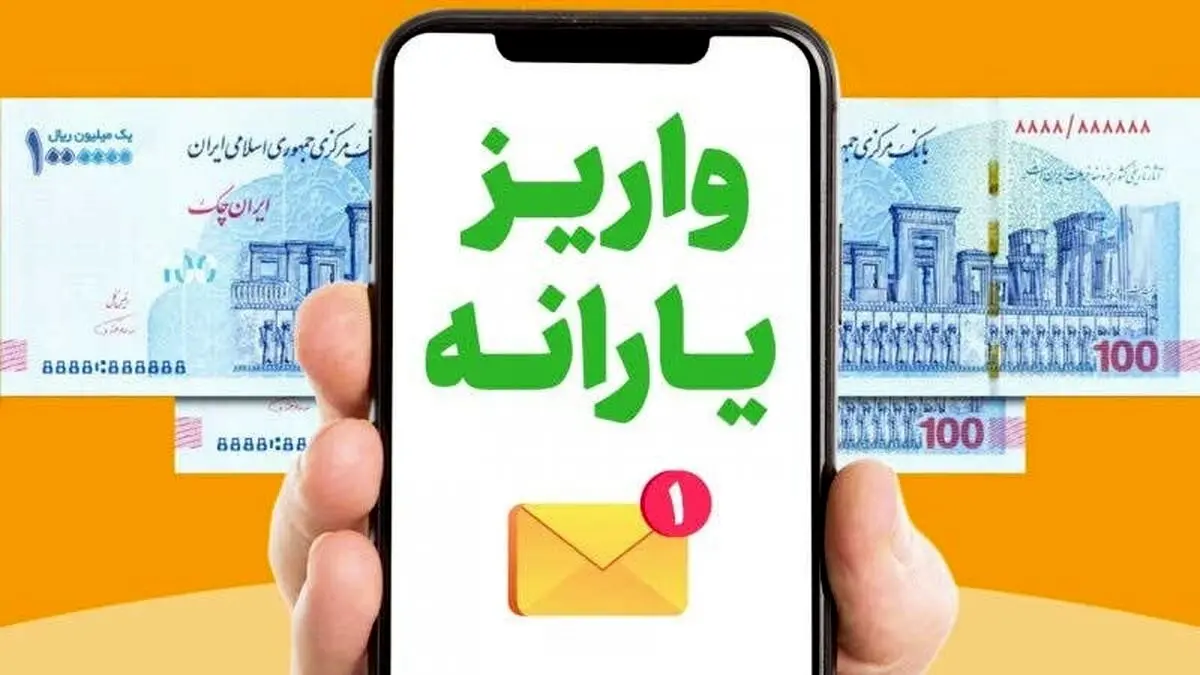 دهک بندی یارانه بگیران تغییر کرد؛حذف یارانه این گروه +​نحوه اعتراض به دهک بندی یارانه

