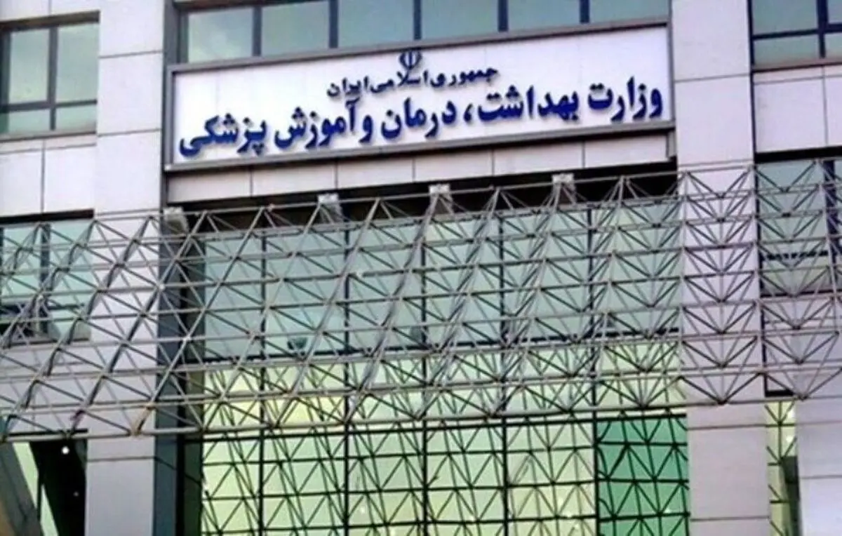 تشخیص دو سرطان‌ شایع رایگان شد

