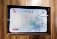 کارت های ملی ابطال شد؟خبر مهم درباره اعتبار کارت های ملی