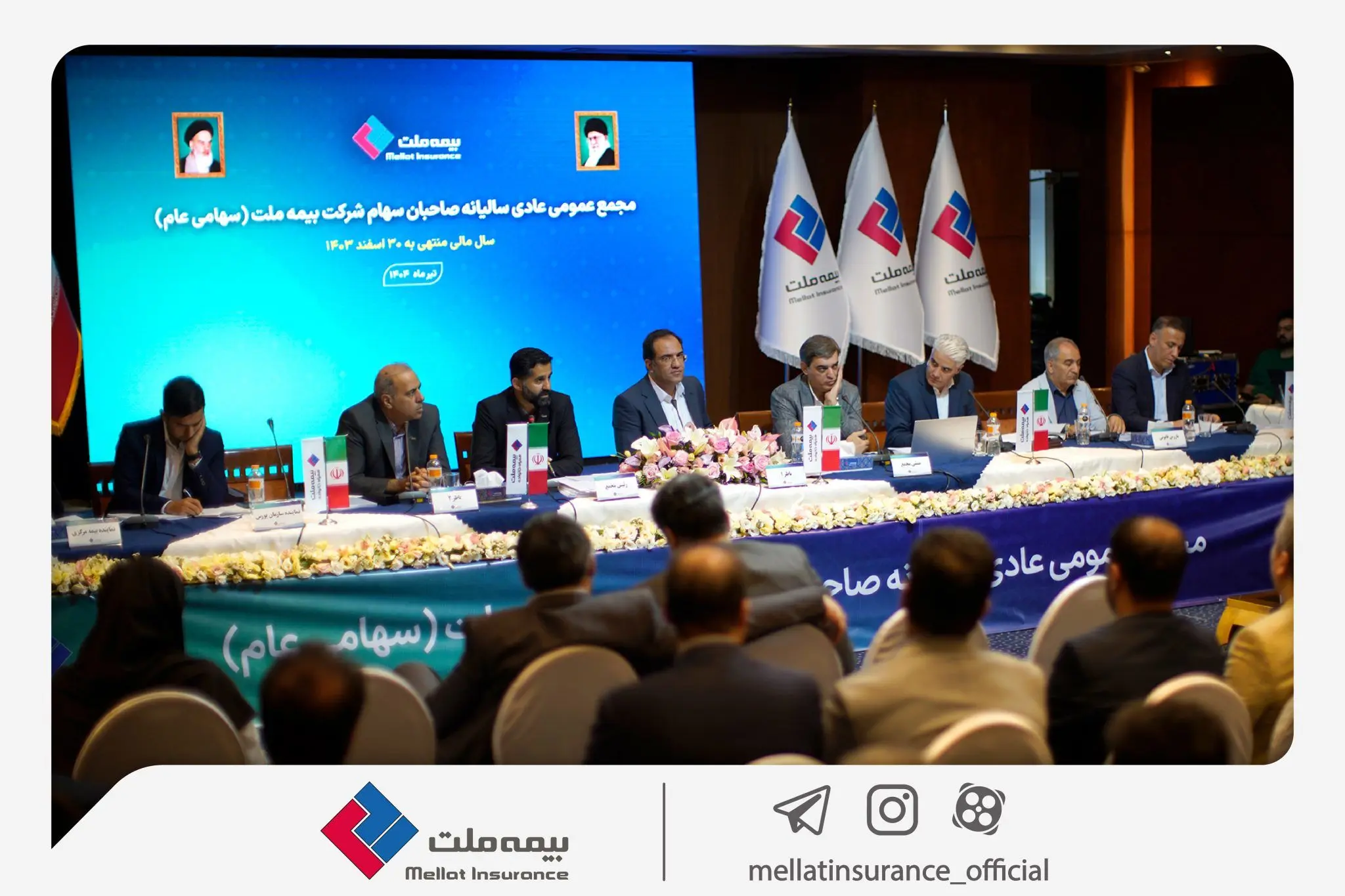برگزاری نخستین نشست مشترک هیأت‌مدیره و انجمن صنفی نمایندگان بیمه ملت در دوره جدید


