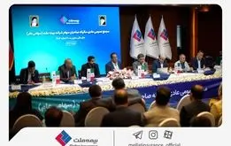 ​صورت‌های مالی سال 1403 بیمه ملت به تصویب سهامداران رسید


