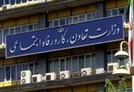 اطلاعیه مهم وزارت رفاه درباره زمان‌بندی دریافت اقلام مرحله چهارم کالابرگ الکترونیک
