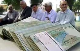 ۳ واریزی مهم به حساب همه بازنشستگان تامین اجتماعی تا پایان سال 