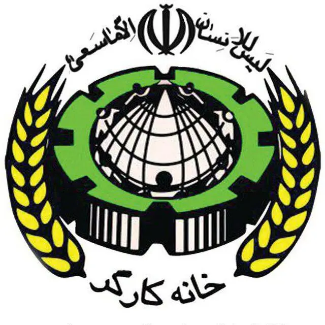 اعتراض به کاهش صد هزار تومانی حق مسکن/ به دیوان عدالت شکایت می‌کنیم