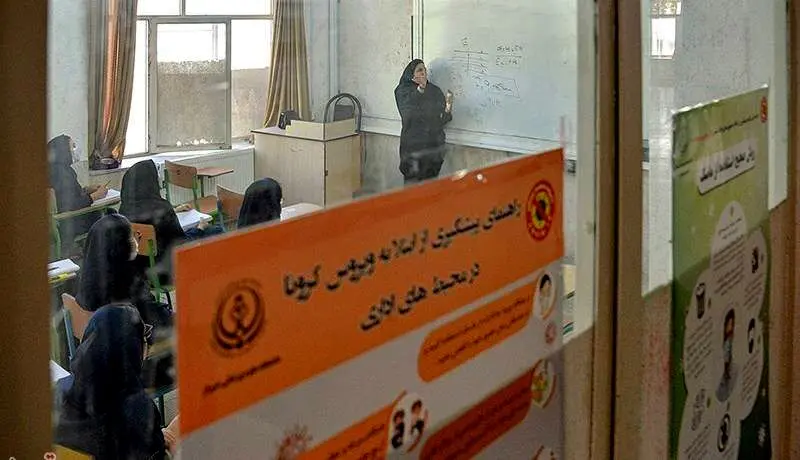 خبر مهم وزارت آموزش و پرورش درباره گزینش دوباره معلمان رسمی