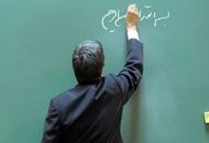 فوری/ خبر خوش این نماینده برای فرهنگیان بازنشسته
