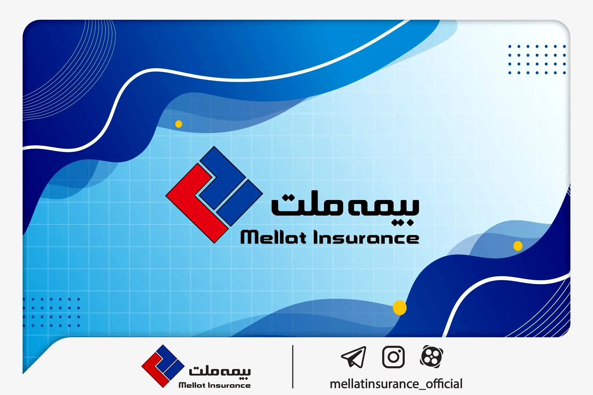 افتخاری دیگر برای بیمه ملت / تمدید مجوز قبولی اتکایی از خارج برای هفتمین سال پیاپی

