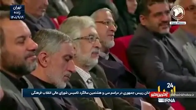 رئیسی: واژه بازنشستگی و فارغ‌التحصیل باید عوض شود + فیلم