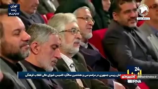 رئیسی: واژه بازنشستگی و فارغ‌التحصیل باید عوض شود + فیلم