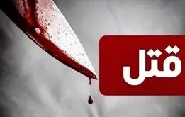 دخترکشی فجیع در اسلامشهر/ قتل دختر ۱۸ ساله به دست پدر