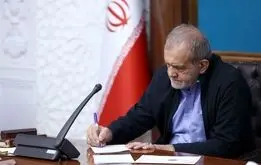 دستور پزشکیان برای رسیدگی جدی به فروش فیلترشکن‌ها

