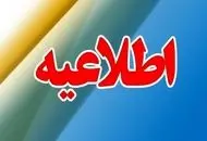 پزشک‌نمای اینستاگرامی را شناسایی کنید + عکس