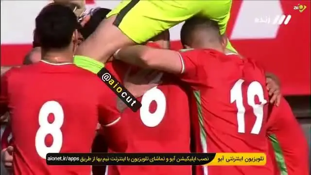 ببینید | خوشحالی عجیب بیرانوند از گل آزمون