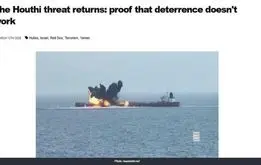 رسانه صهیونیستی: در مهار حملات یمنی‌ها شکست خوردیم