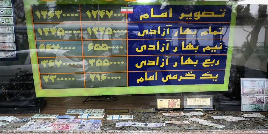 بازار سکه  بهم ریخت 