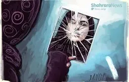 چرایی قمه‌کشی دختر نوجوان 