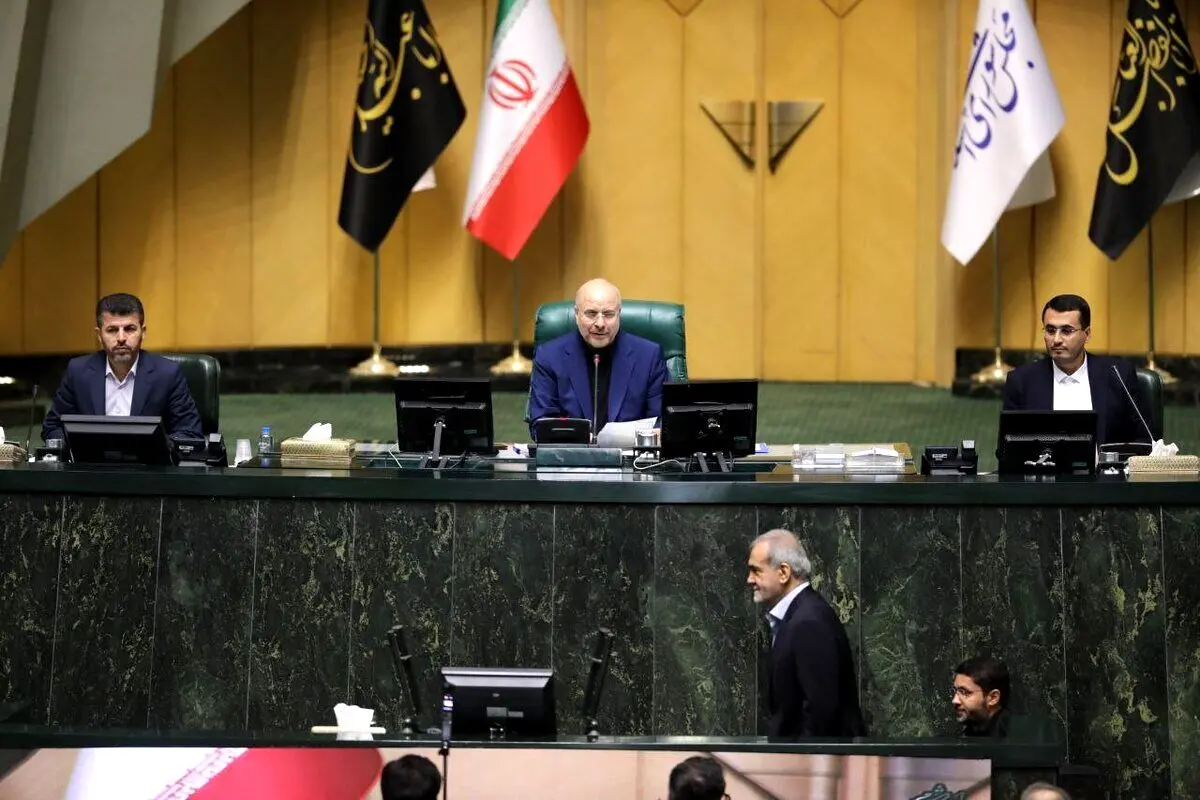 پزشکیان فردا به مجلس می رود
