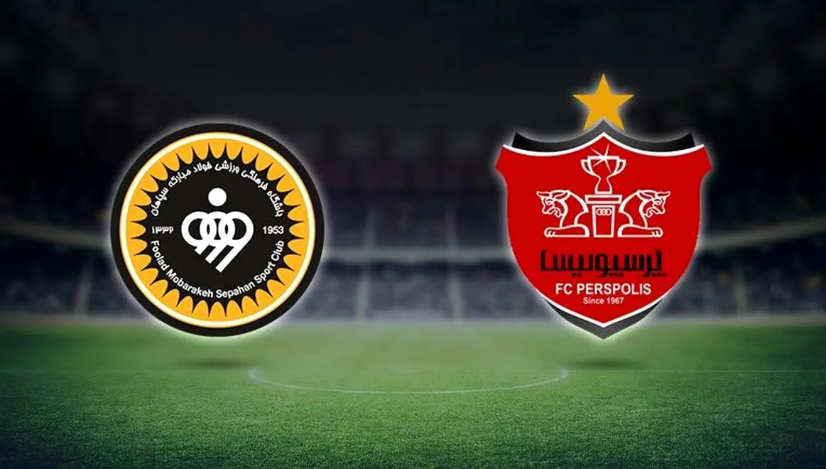 دیدار سپاهان و پرسپولیس در اراک برگزار می‌شود