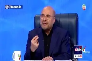پاسخ قالیباف به احتمال کناره گیری از کاندیداتوری ریاست جمهوری

