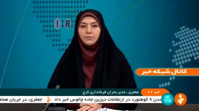 آخرین خبر از  مفقودشدن ۹کوهنورد در ارتفاعات دیزین