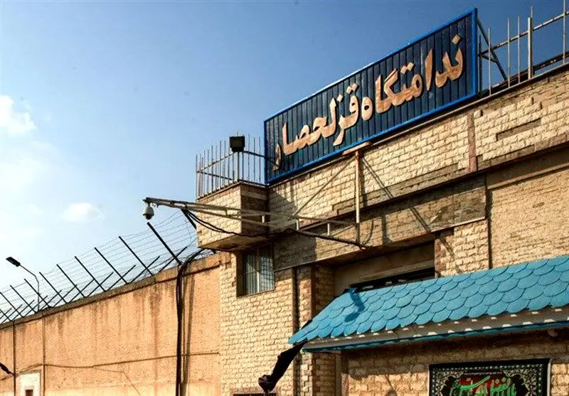 ماجرای فیلم پخش شده از زندان قزلحصار چیست