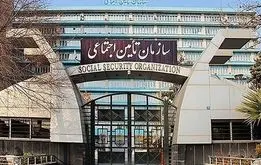 جدول حق بیمه تامین اجتماعی ۱۴۰۴ کارگران و کارفرمایان به همراه نحوه محاسبه

