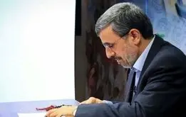 احمدی نژاد به شهادت رسید