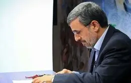 احمدی نژاد به شهادت رسید
