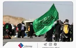 بیمه ملت زائران پیاده امام رضا (ع) را تحت پوشش قرار می‌دهد

