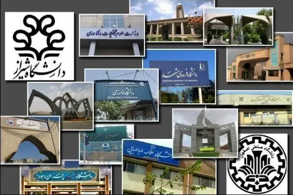 استخدام کارشناسان فضای مجازی در دانشگاه‌ها