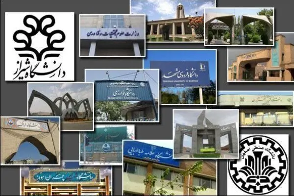 دستور فوری به روسای دانشگاه‌ها | با عنایت به منشور حقوق شهروندی، به اعتراضات و شکایات پاسخ دهید