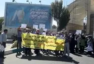 تجمع بازنشستگان  در چند شهر ایران

