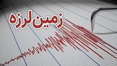تهران لرزید ؛زلزله در تهران وقم

