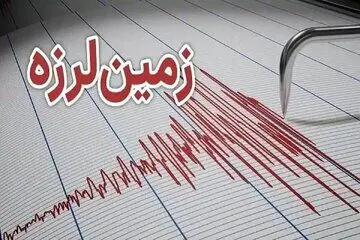 تهران لرزید ؛زلزله در تهران وقم

