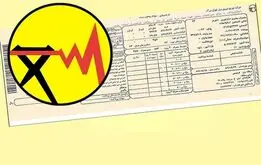 اعلام سرشماره رسمی ارسال قبض برق در تهران