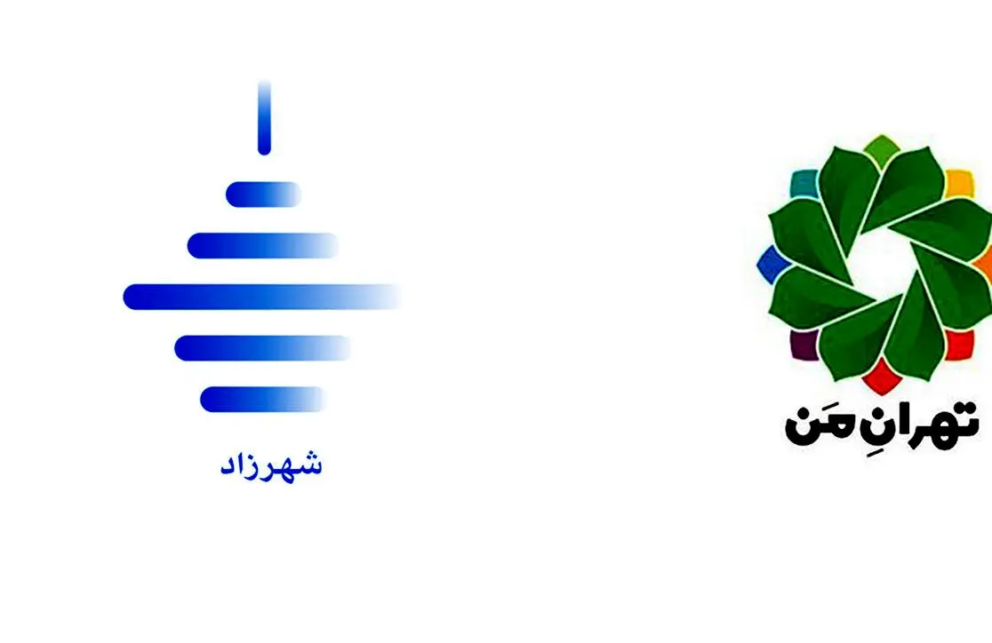 حذف سایت «تهران من» به دستور داماد زاکانی/ تهرانی ها این اپلیکیشن جدید را نصب کنند