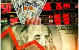 برگشت دلار ؛ قیمت دلار امروز چهارشنبه ۱۴ خرداد ۱۴۰۴

