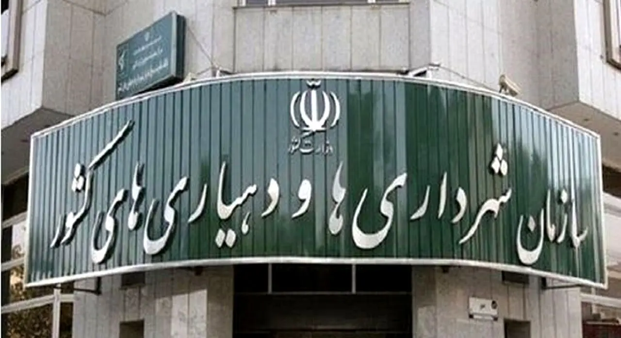 ابلاغ یک آیین‌نامه استخدامی مهم | داوطلبان استخدام در دهیاری بخوانند