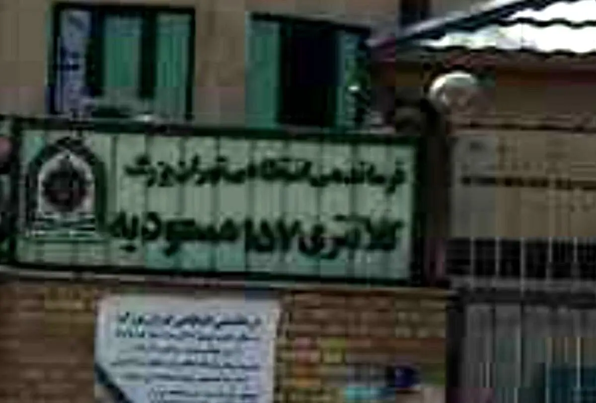 حمله تروریستی شبانه به یک کلانتری در تهران

