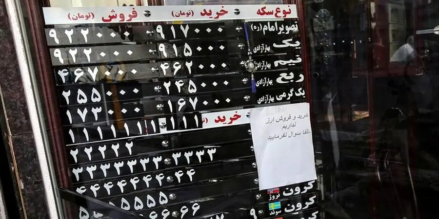 ترس قیمت دلار از بازارساز /معامله گران بزرگ منتظر دو اتفاق