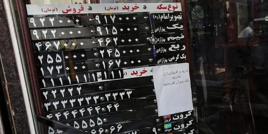 ترس قیمت دلار از بازارساز /معامله گران بزرگ منتظر دو اتفاق