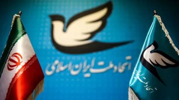 «آذر منصوری» دوباره دبیرکل شد
