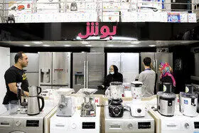 کدام بانک ها وام جهیزیه می دهند؟+شرایط و زمان دریافت وام