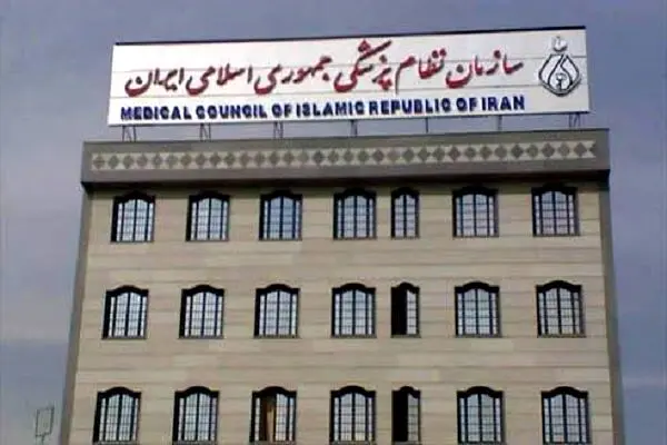 ماجرای درگذشت دکتر «پریسا بهمنی» در تجمع اعتراضی پزشکان | علت مرگ اعلام شد