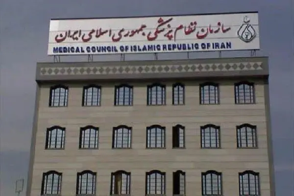 خبر جدید درباره وضعیت پزشکان بازداشت شده در اعتراضات
