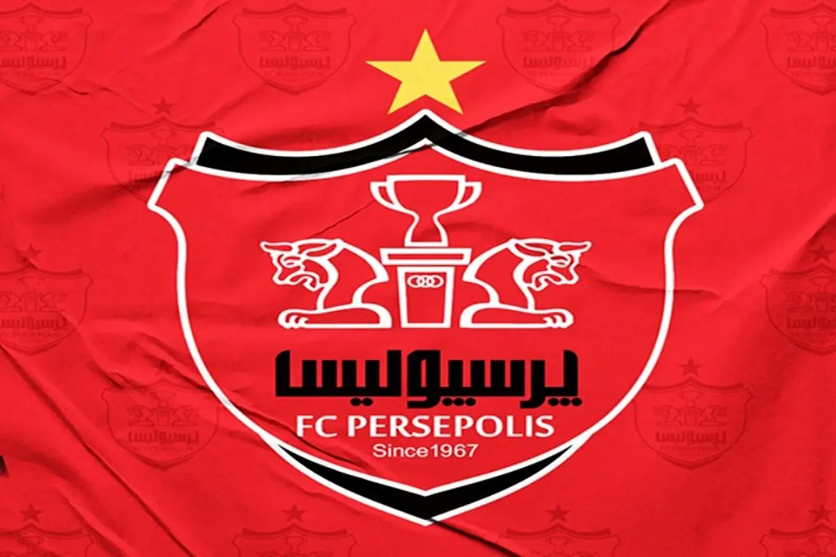 درآمد ۵۶ میلیاردی پرسپولیس از قرارداد با ۳ اسپانسر!