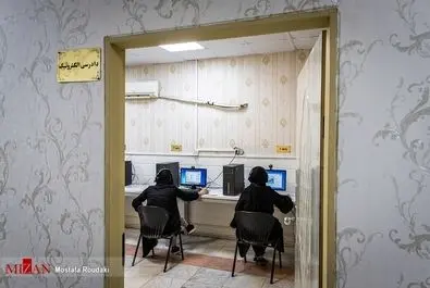 یک روز در زندان زنان 