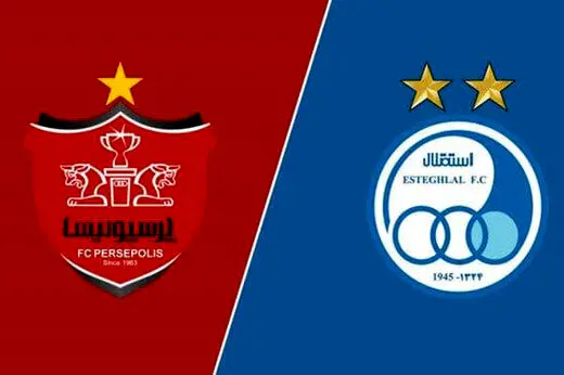داور بازی استقلال و پرسپولیس مشخص شد
