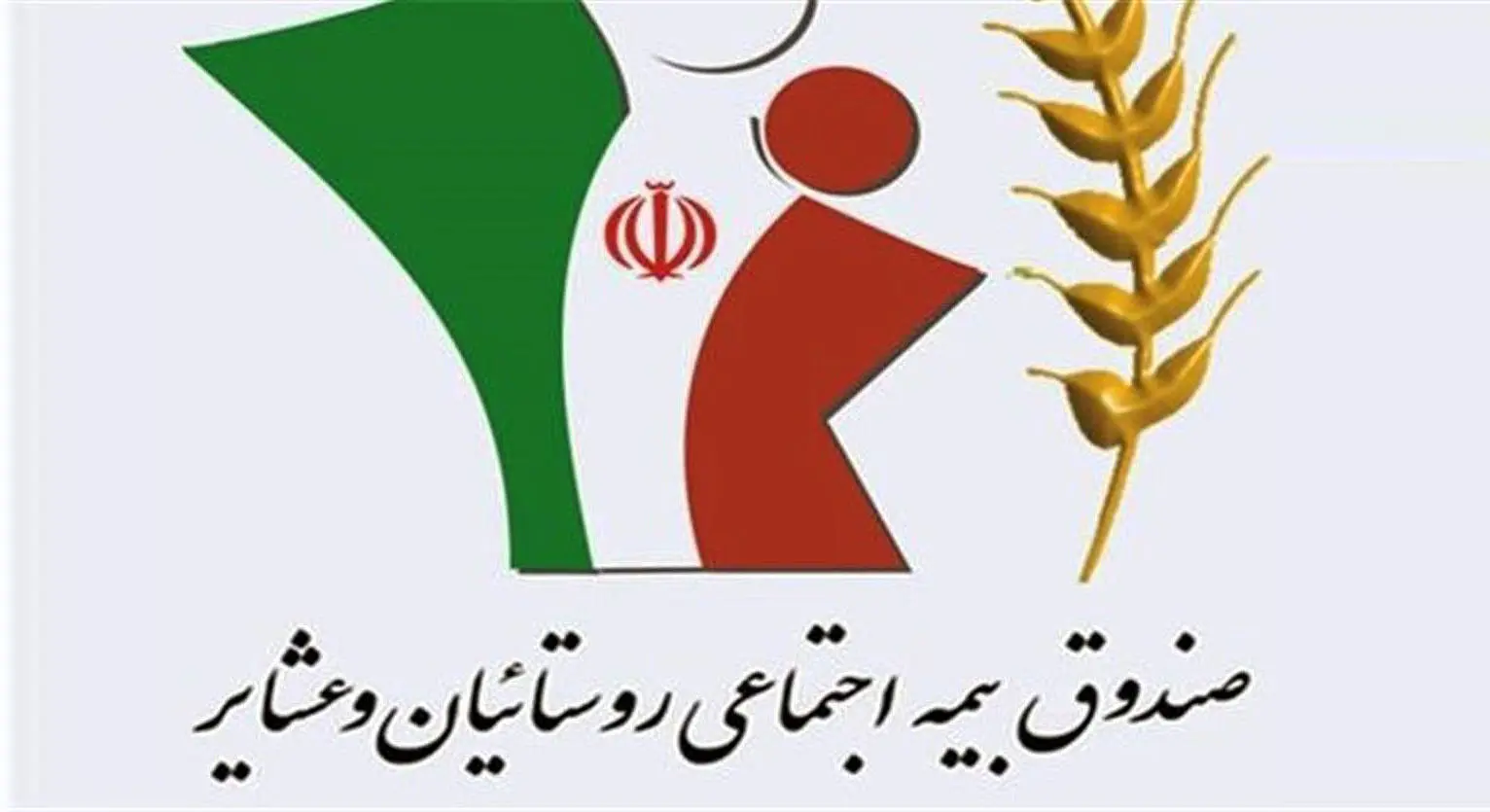 افزایش ۲۰ درصدی حقوق مستمری‌بگیران روستایی/ زمان واریز معوقات 5 ماهه اعلام شد